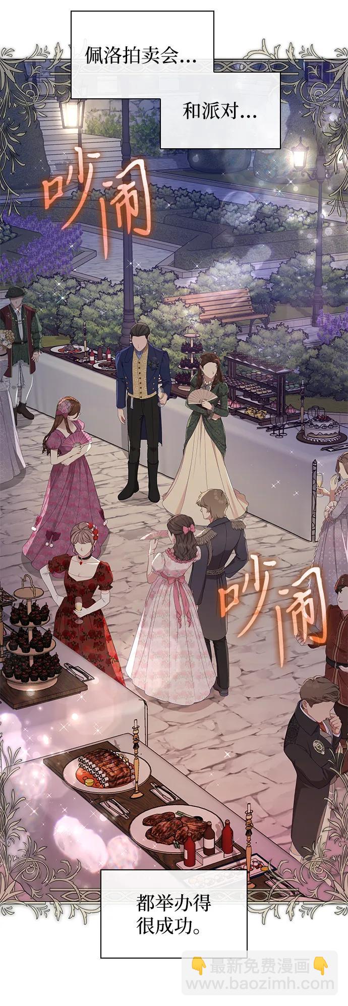 第21话3