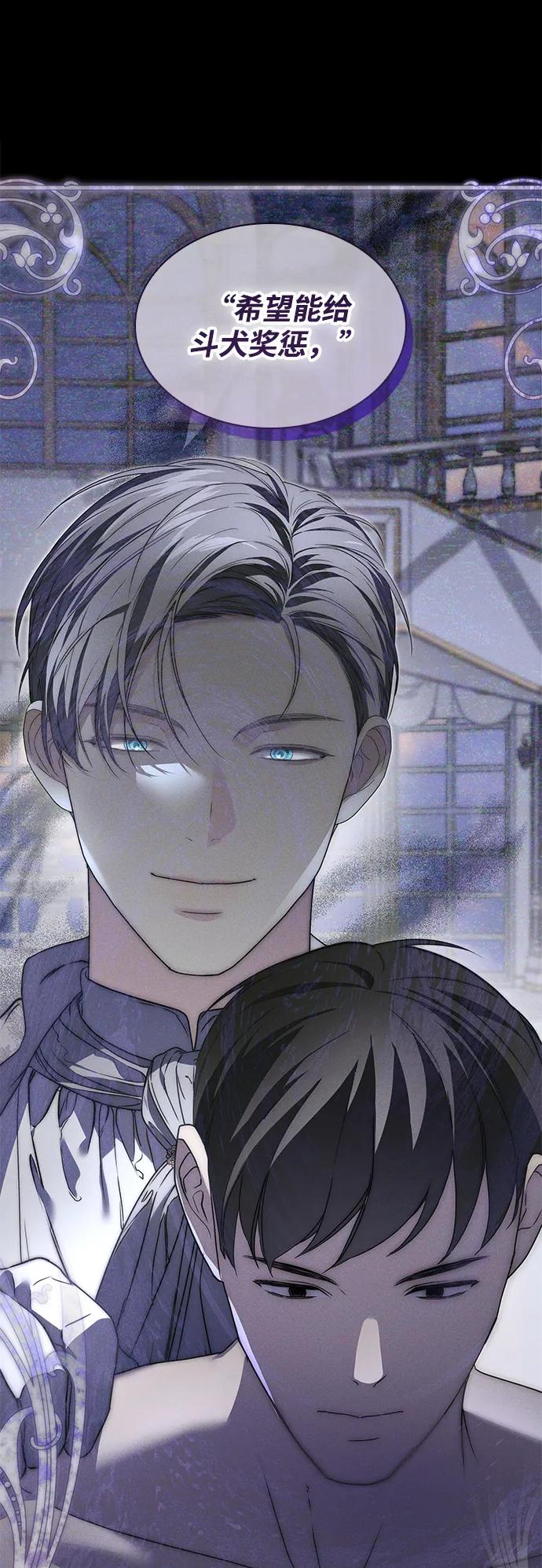 第21话35