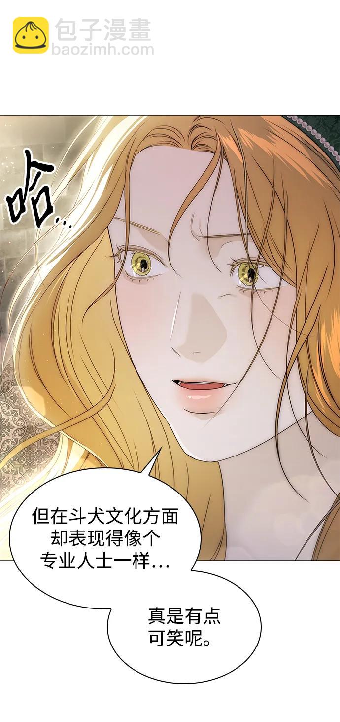 第21话38