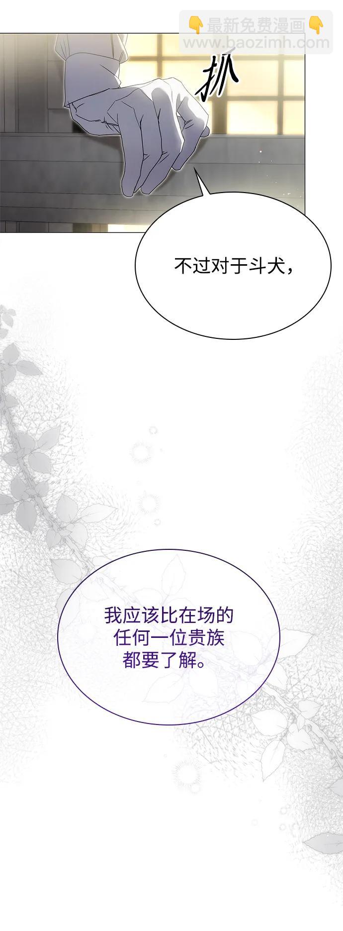 第21话40