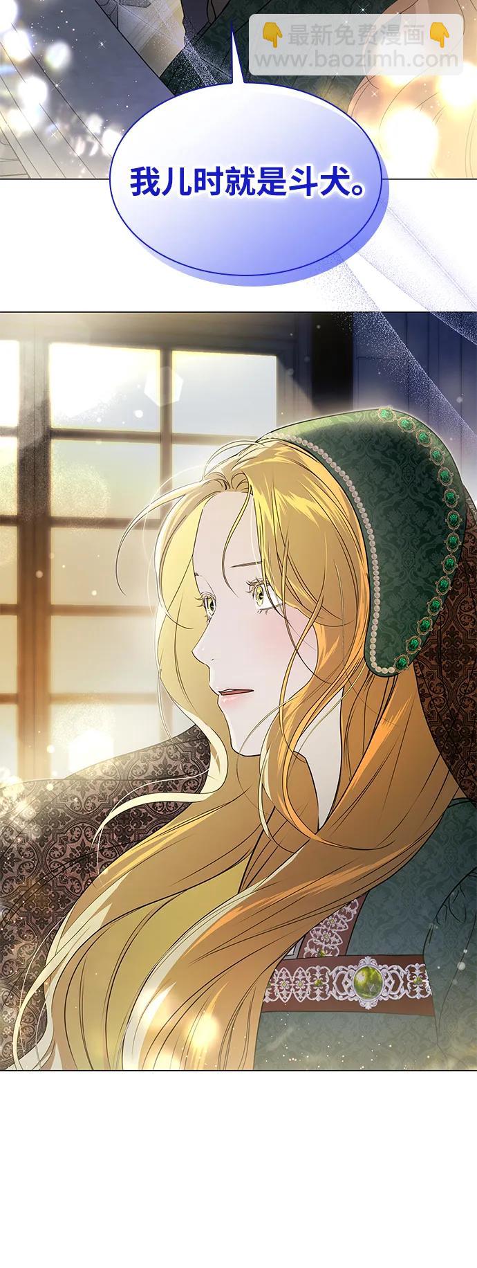 第21话42