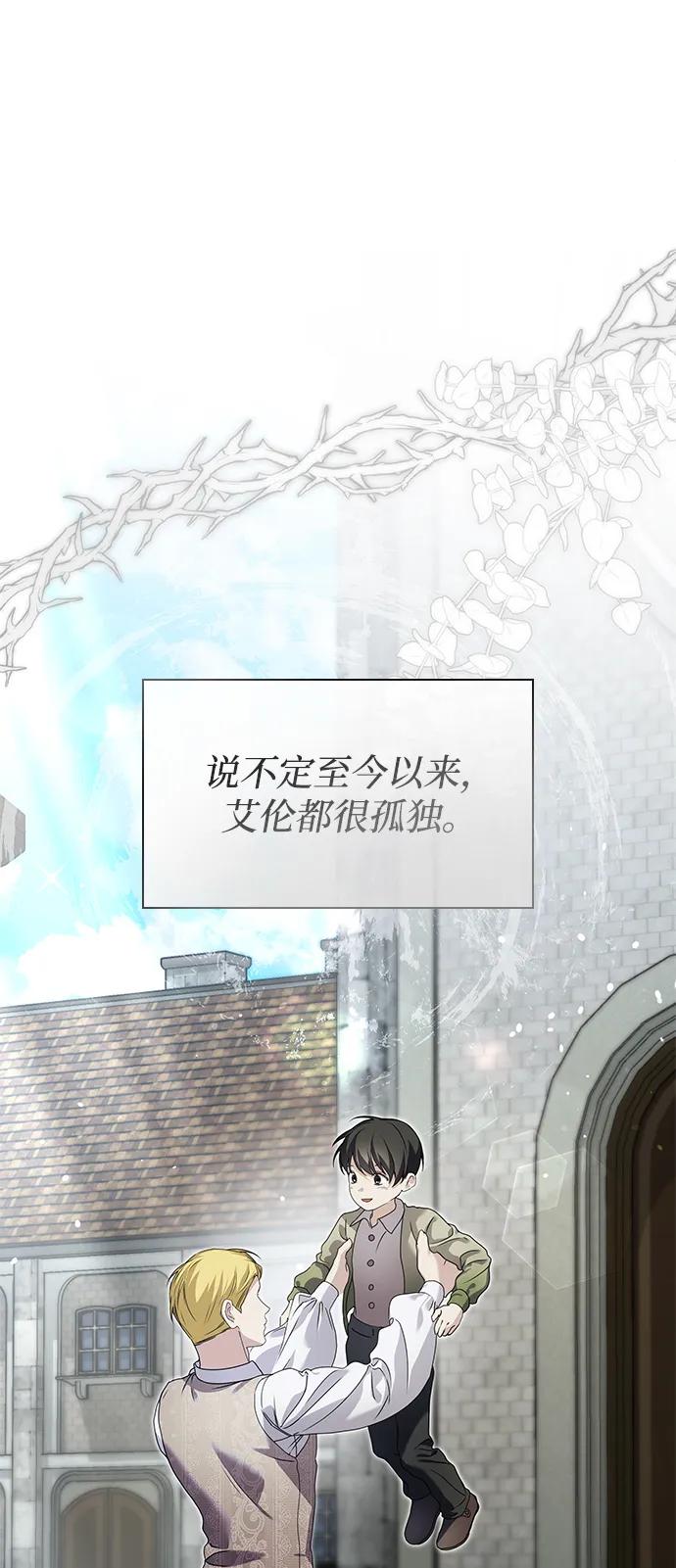 第21话5