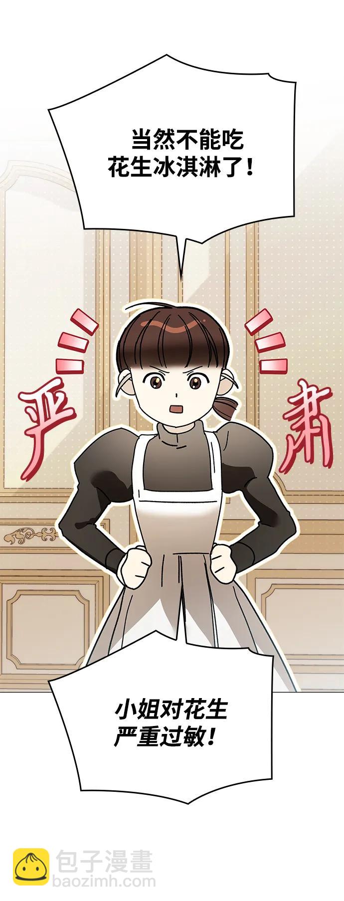 第21话57