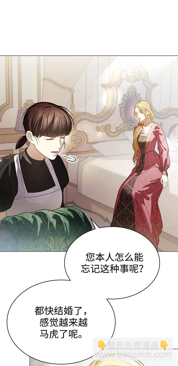 第21话58