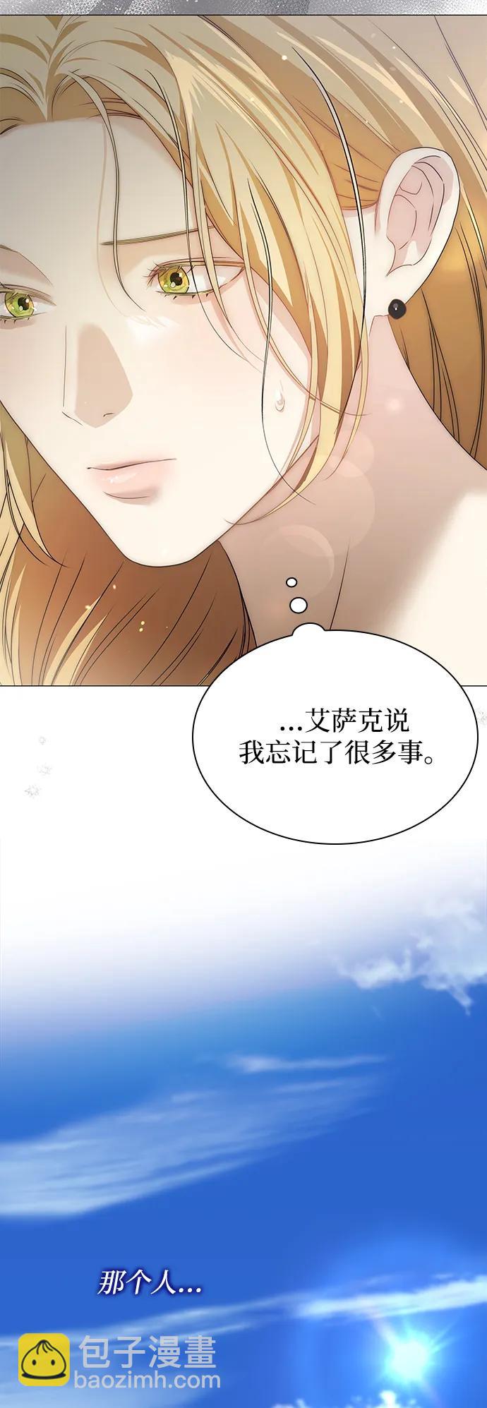 第21话61