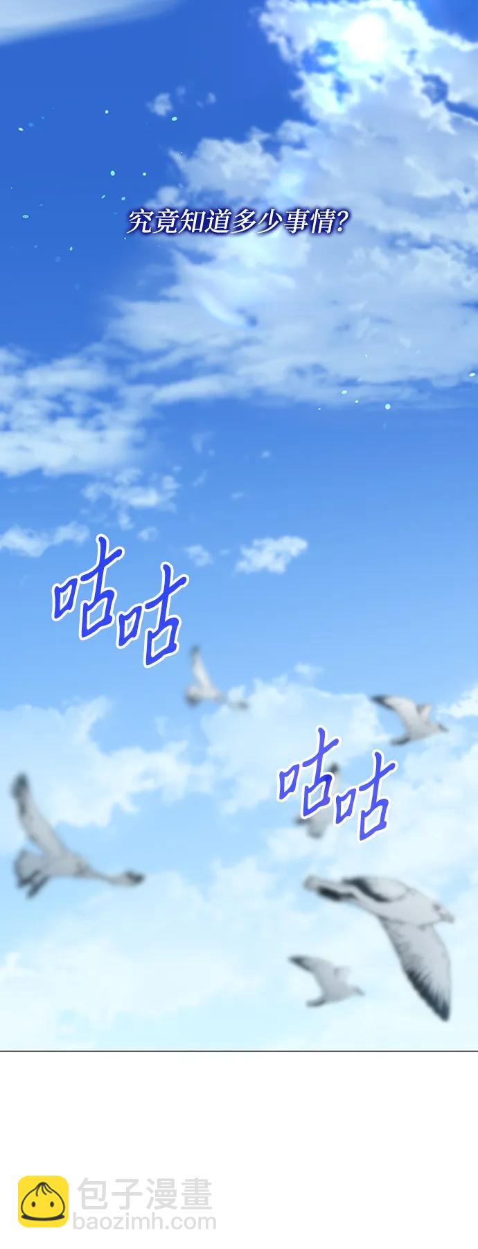 第21话62