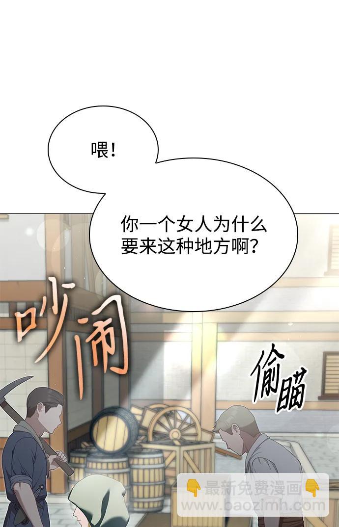 第21话66