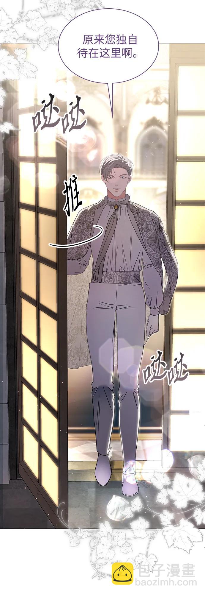 第21话7