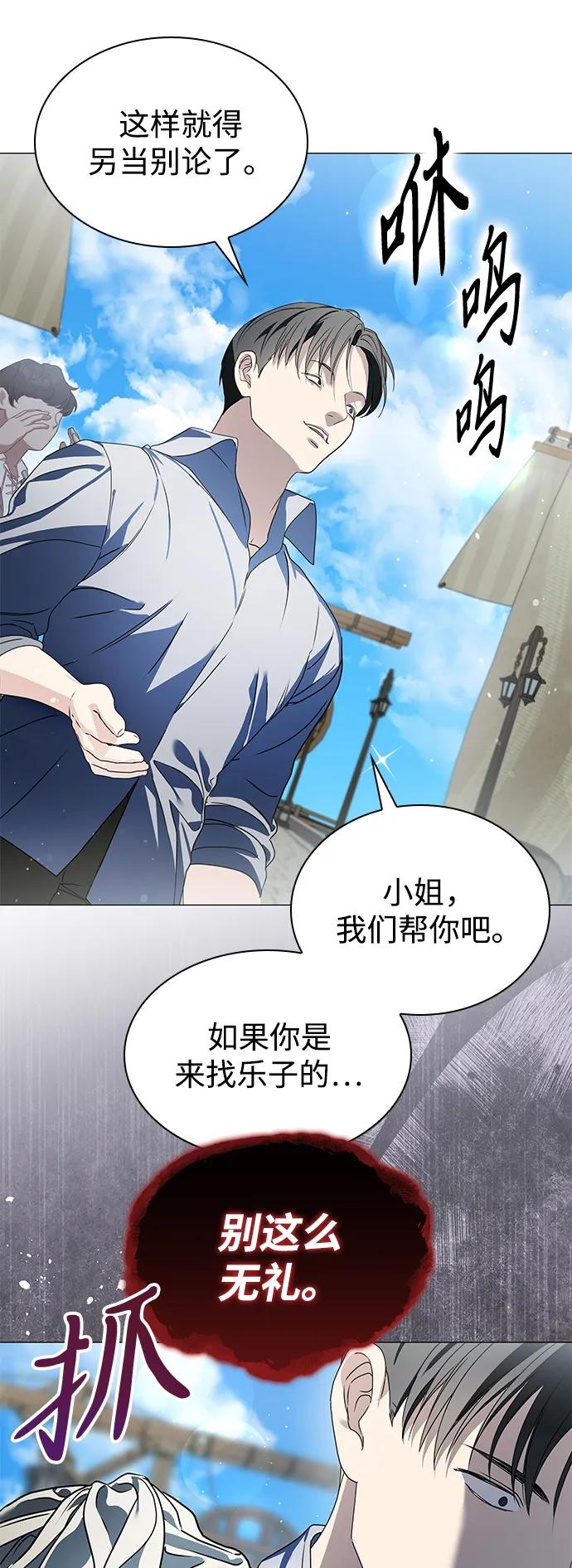 第21话70