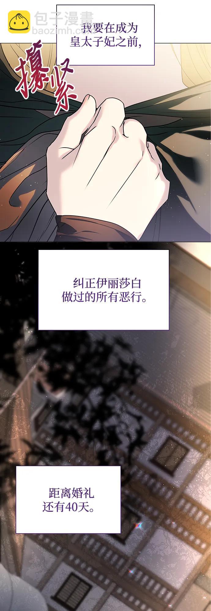 第22话67