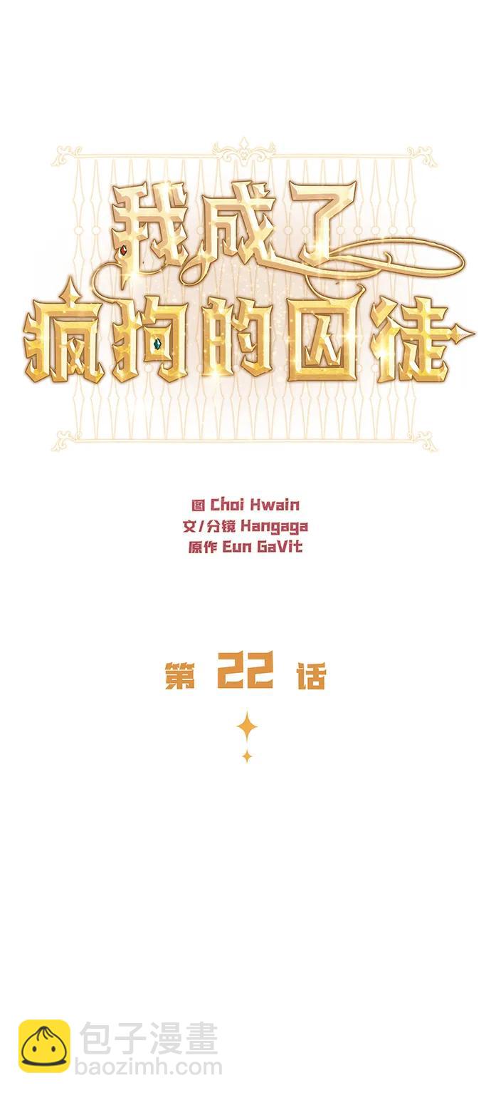 第22话7