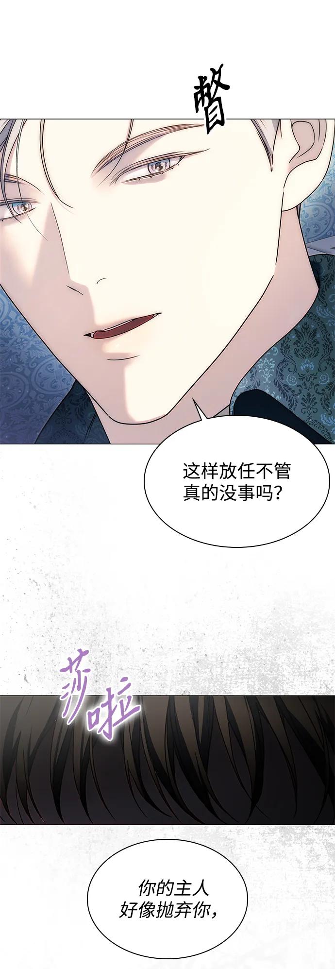 第22话76