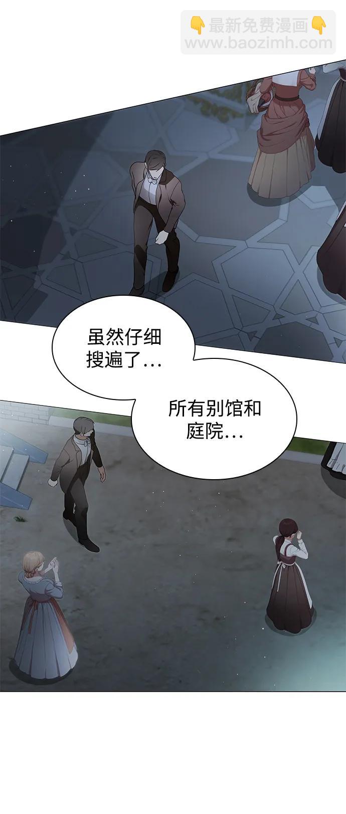 第24话10