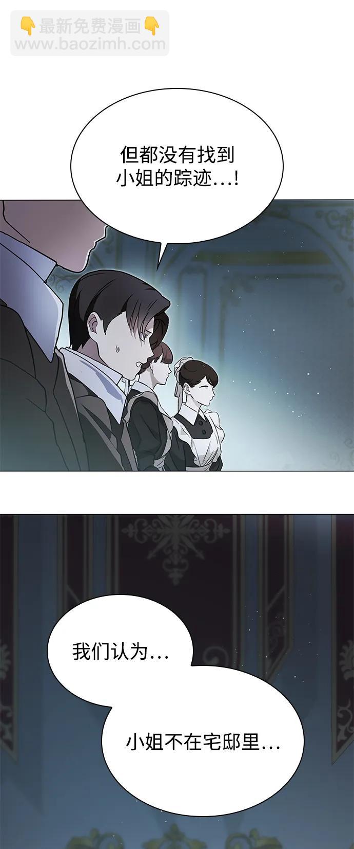 第24话11