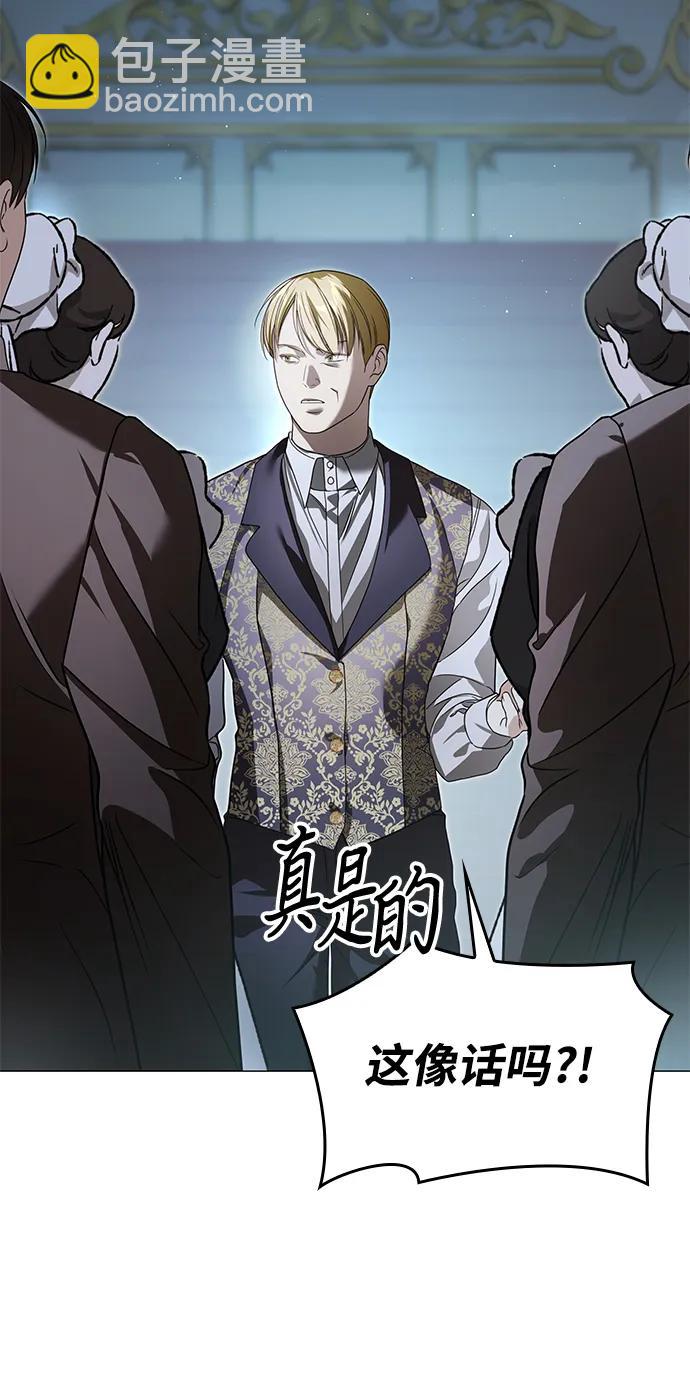 第24话12
