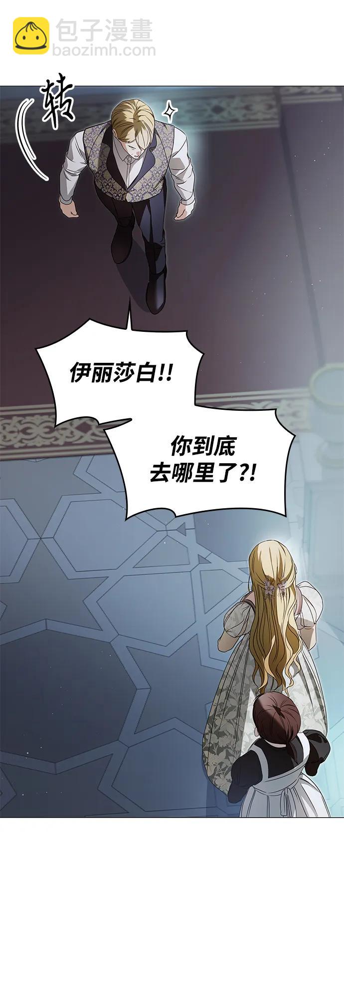 第24话15