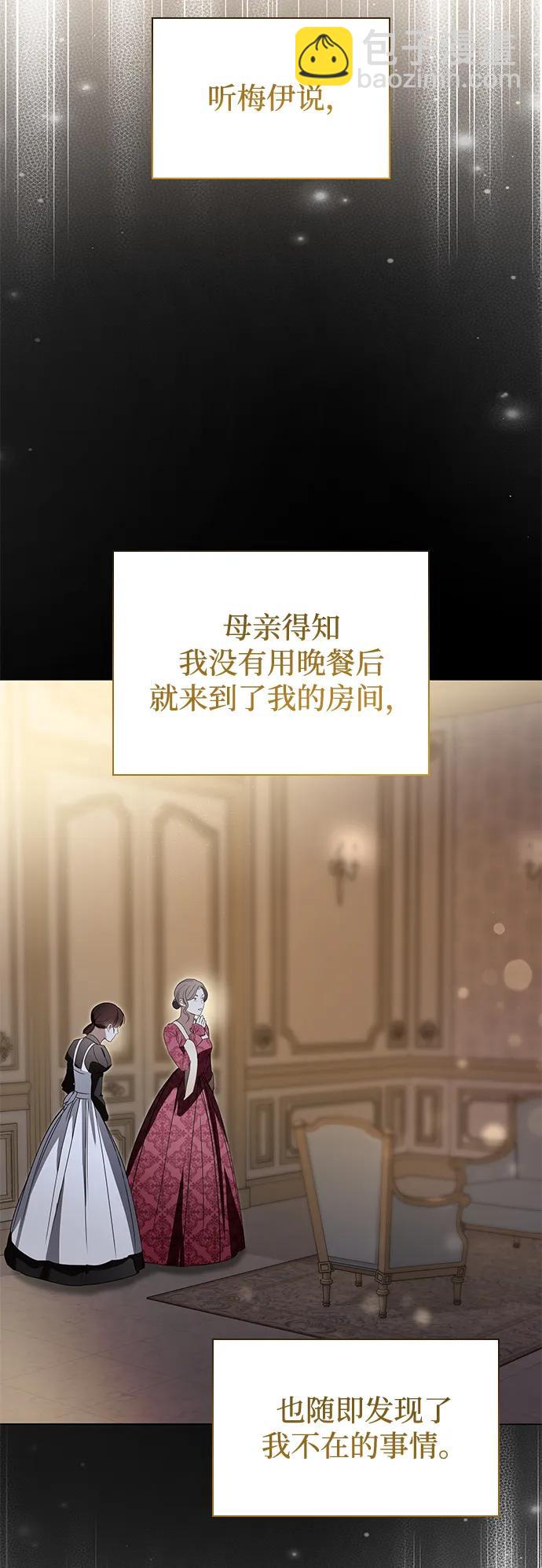 第24话18