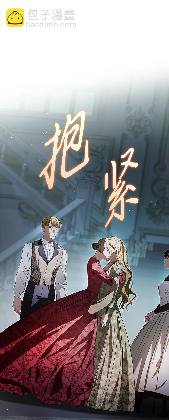 第24话23