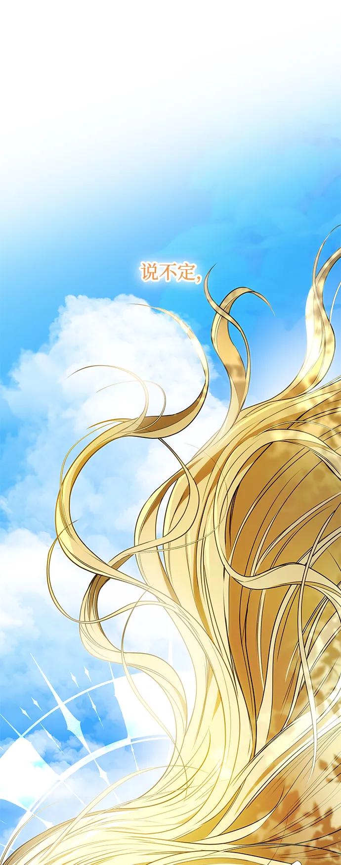 第24话35