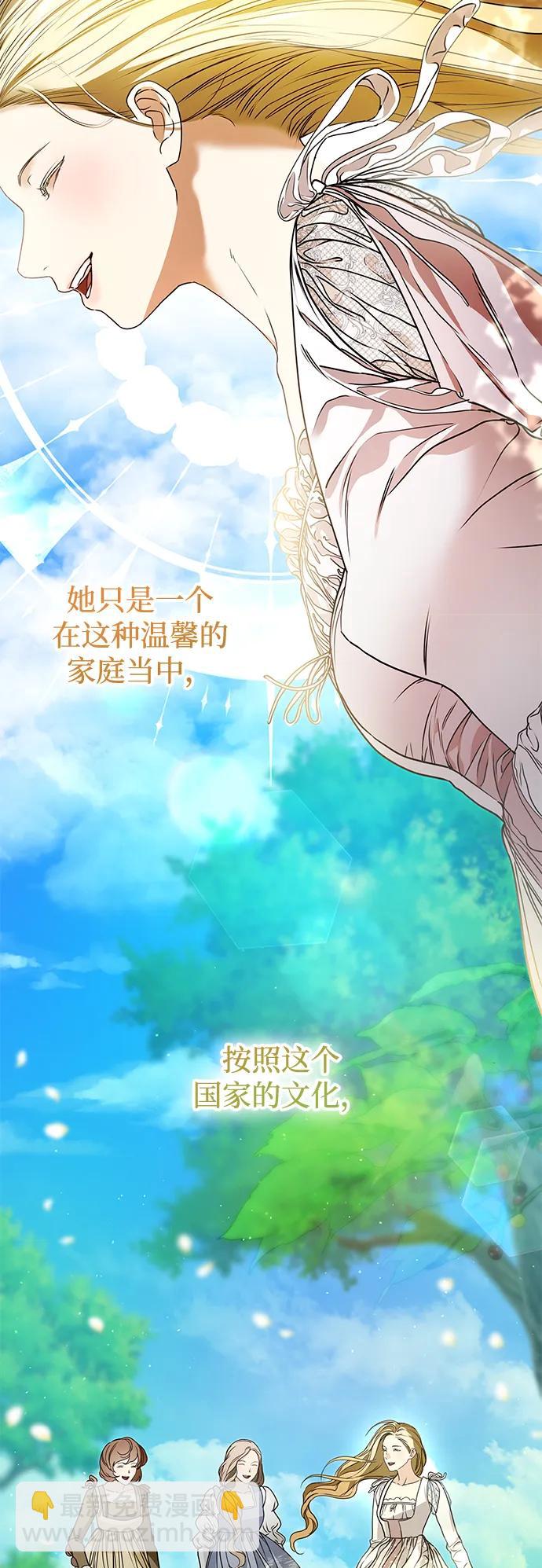 第24话36