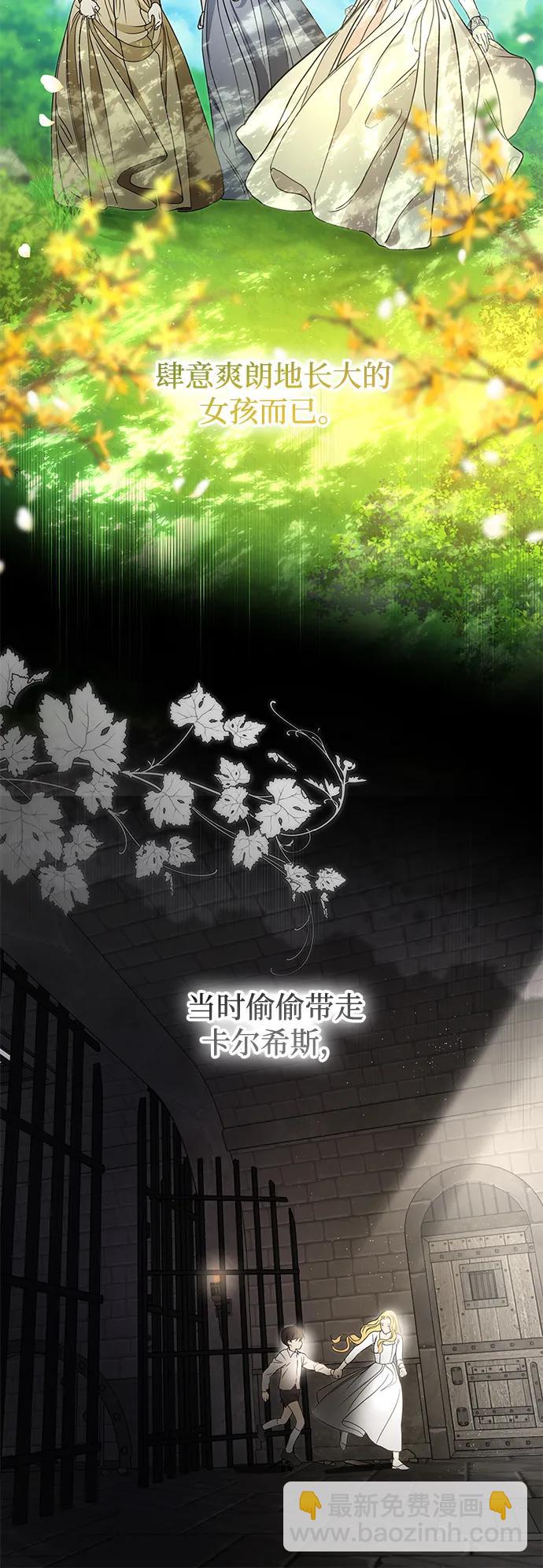 第24话37