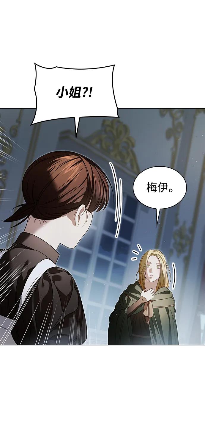 第24话5