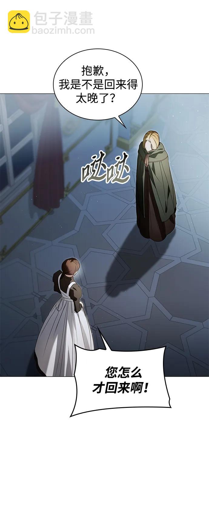 第24话6
