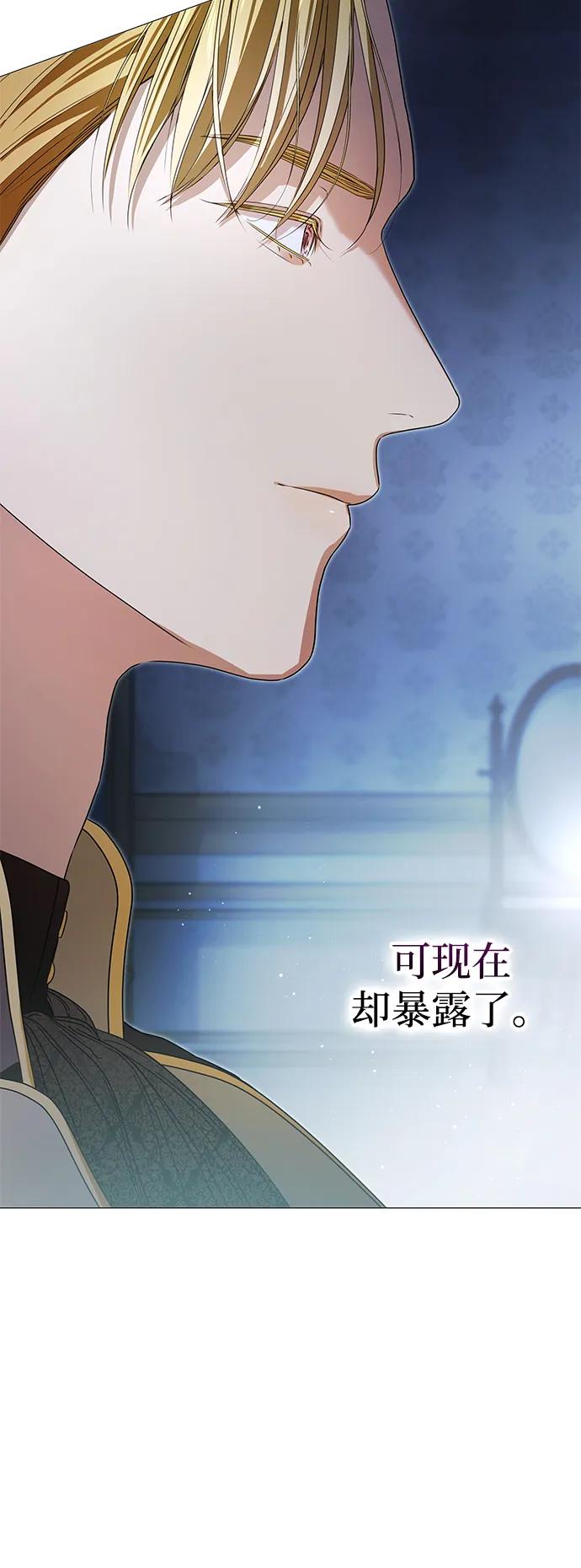 第24话63