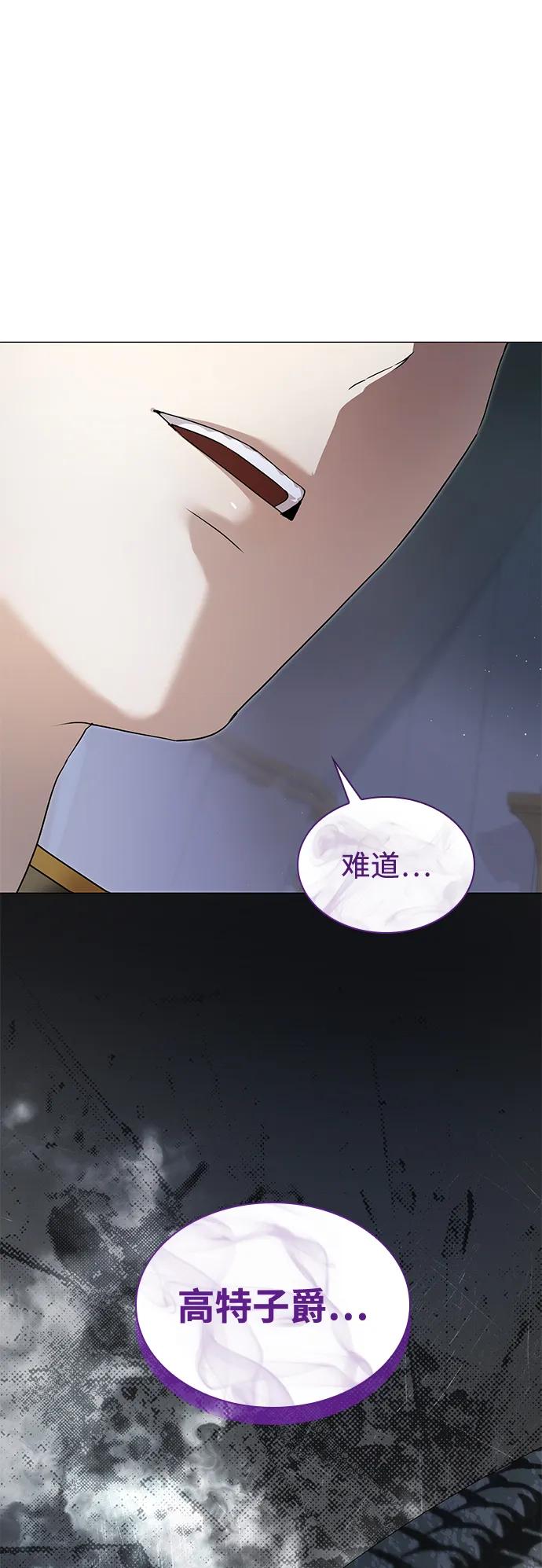 第24话67