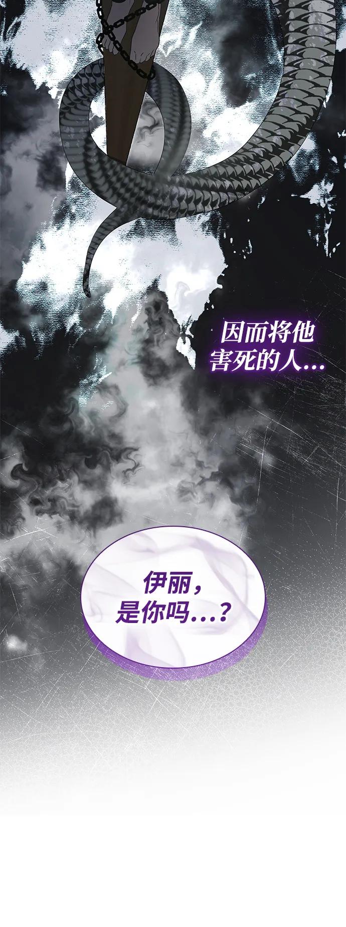 第24话69