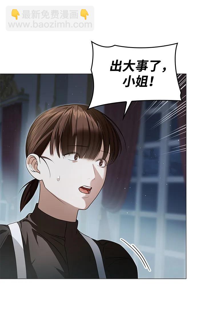 第24话7