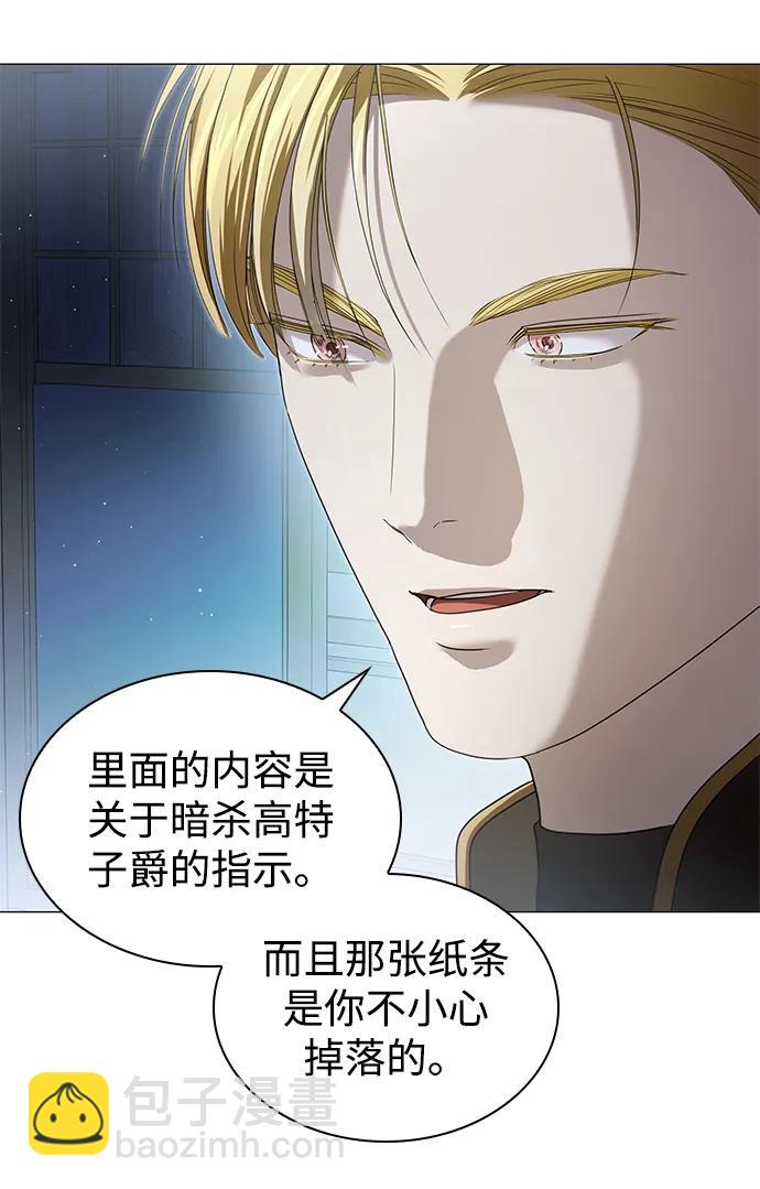 第25话12