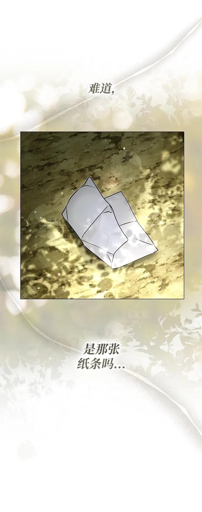 第25话14