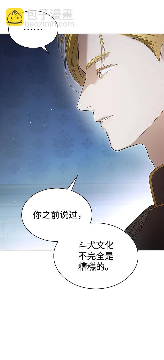 第25话17