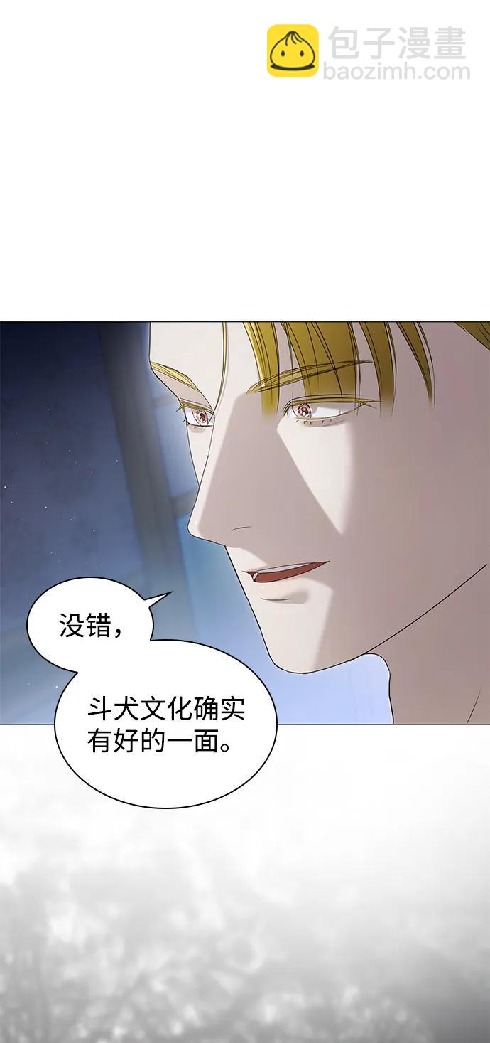 第25话18