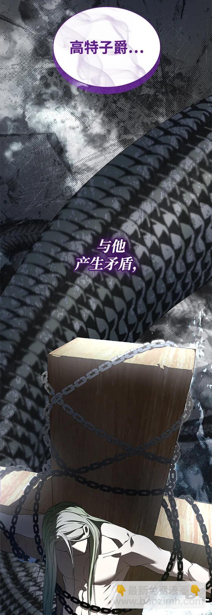 第25话2