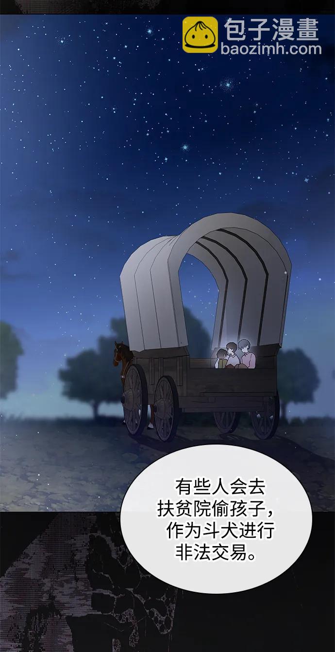 第25话21