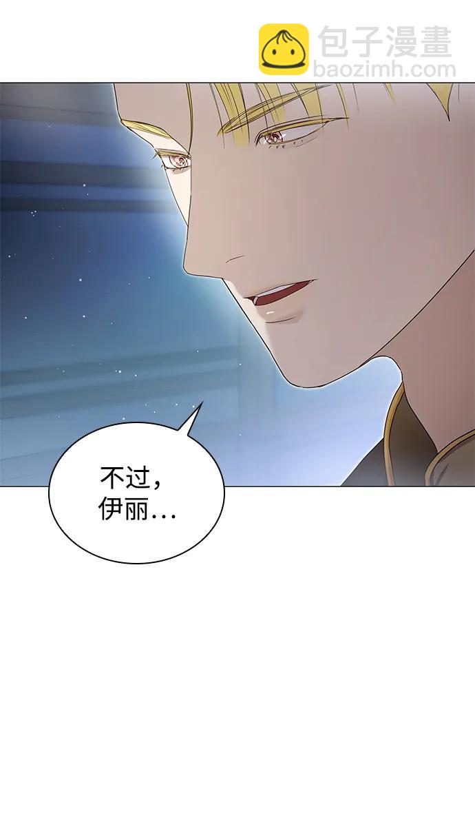 第25话28