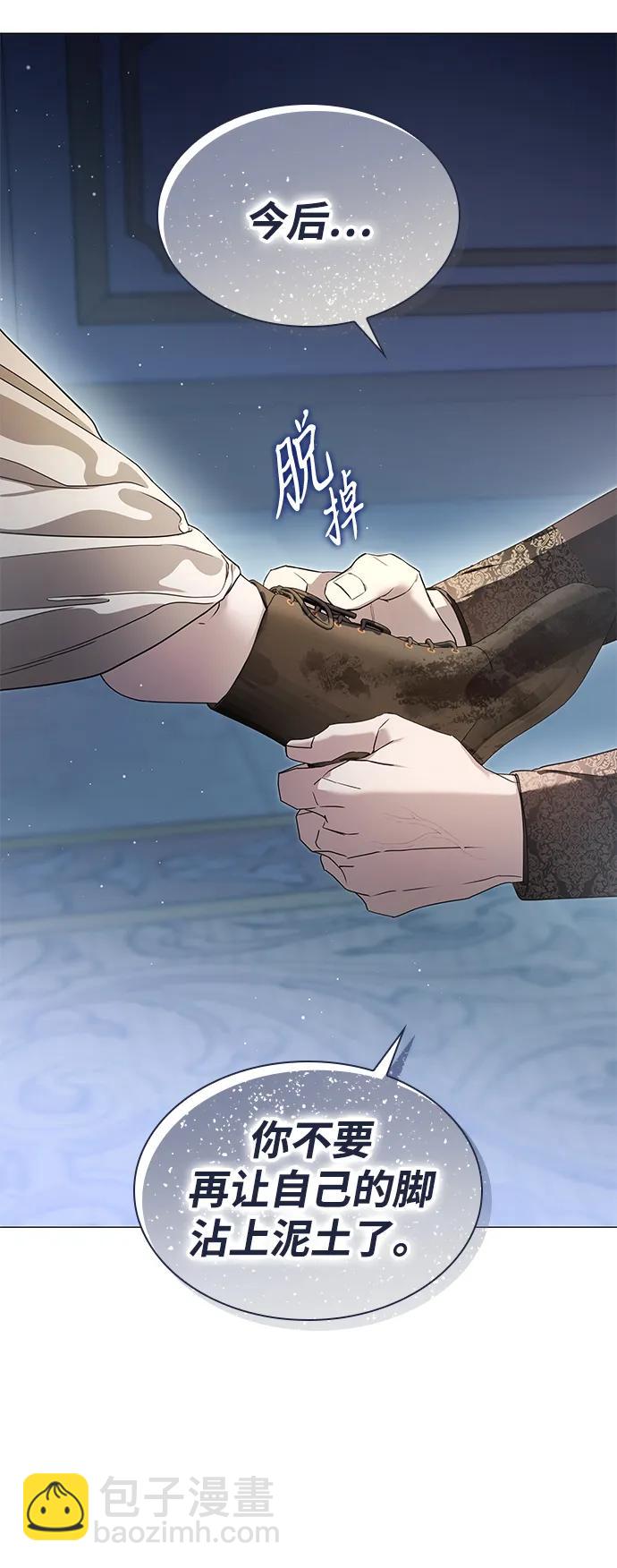 第25话29