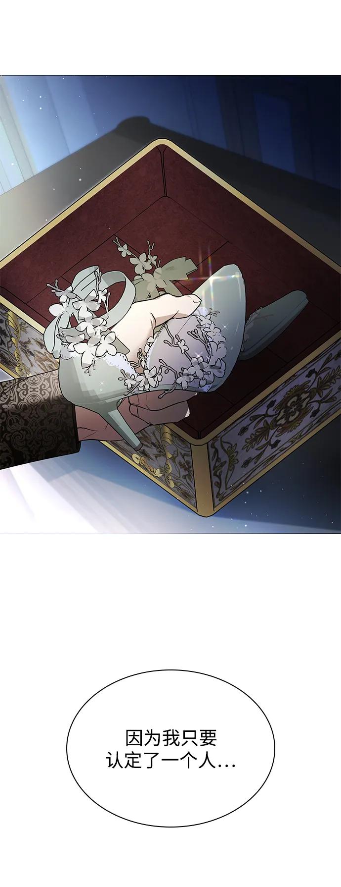 第25话32
