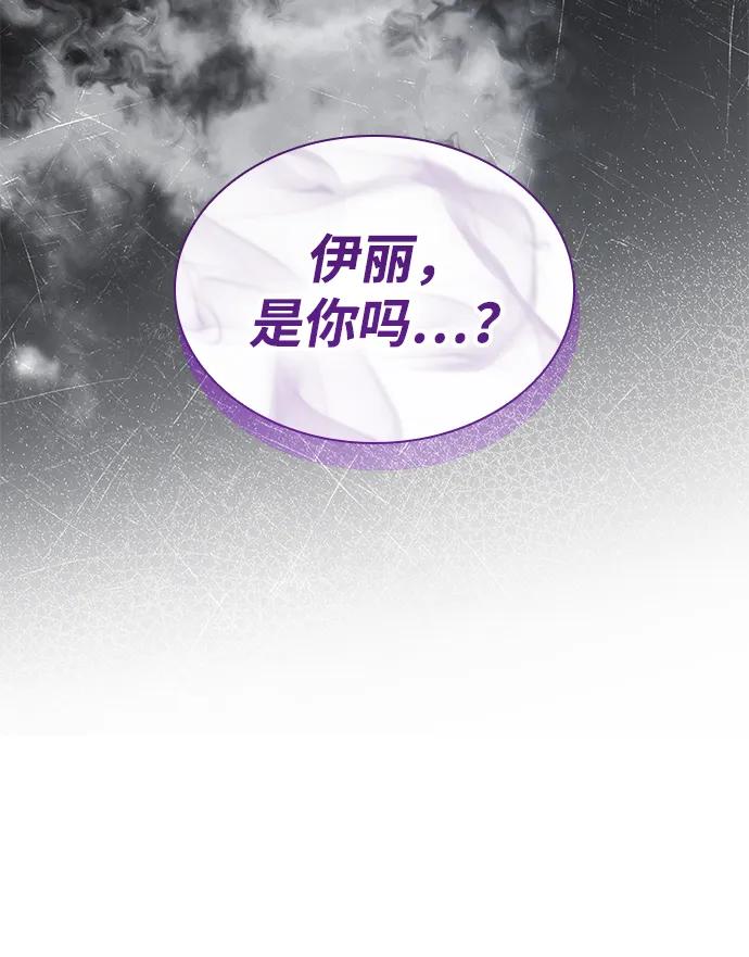 第25话4