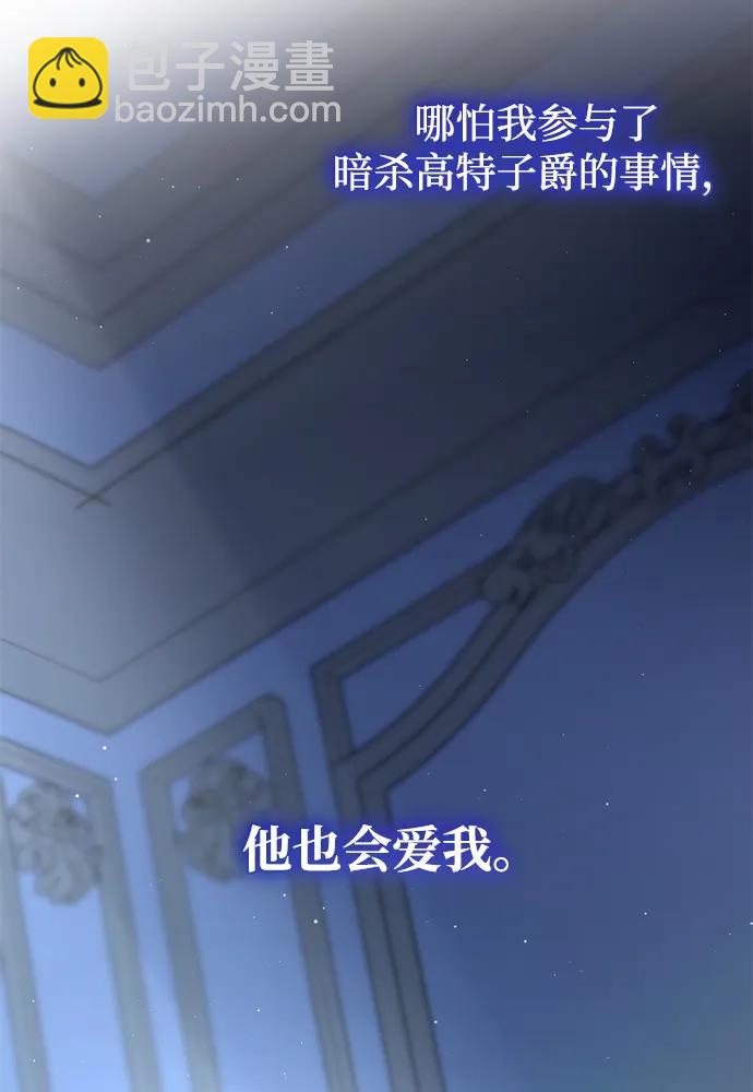 第25话40