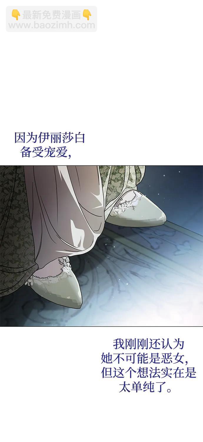 第25话42