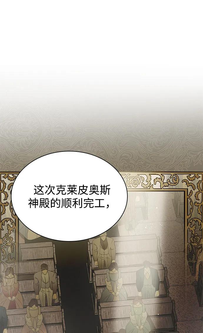 第25话56