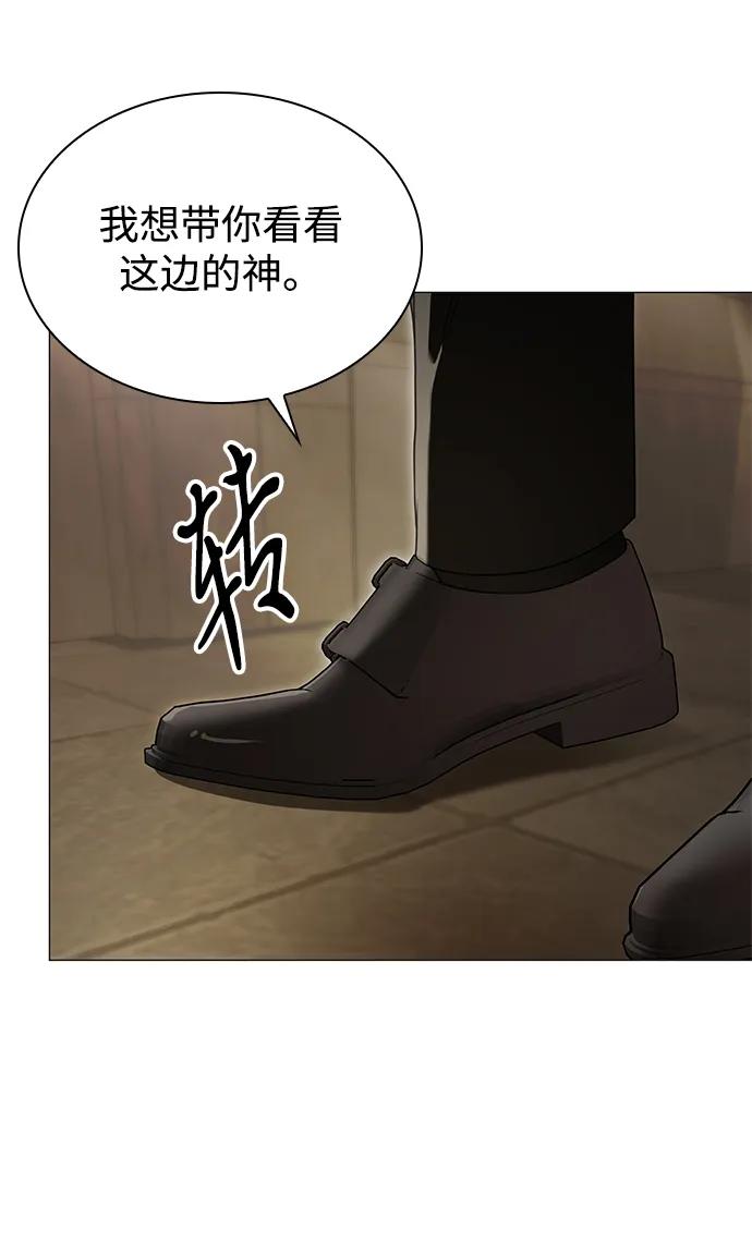 第25话68