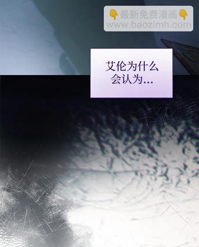 第25话7