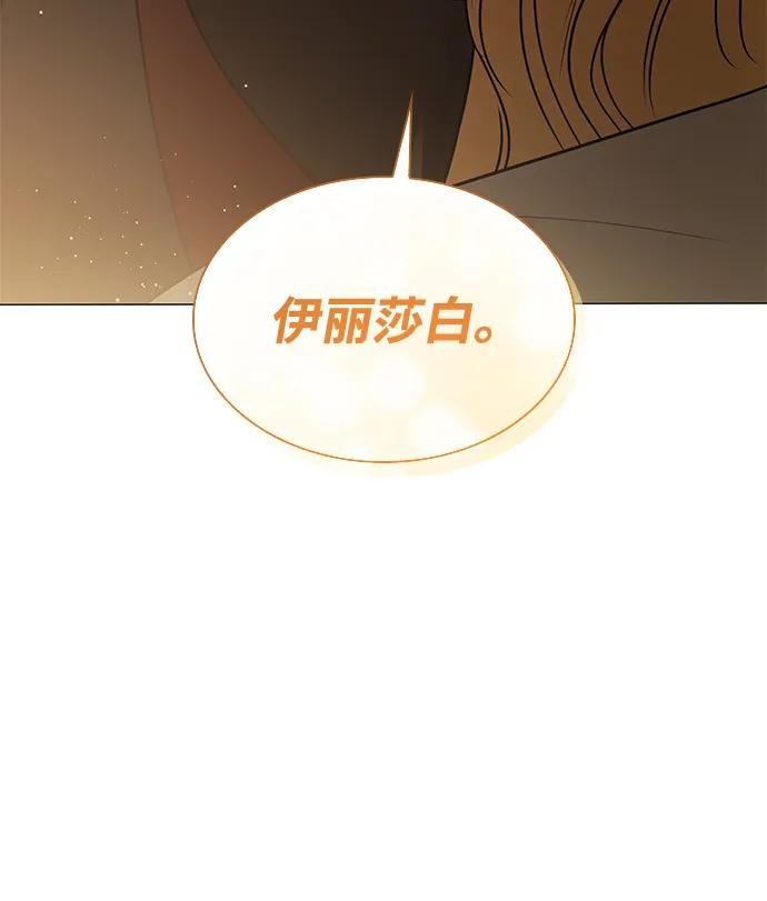 第25话76