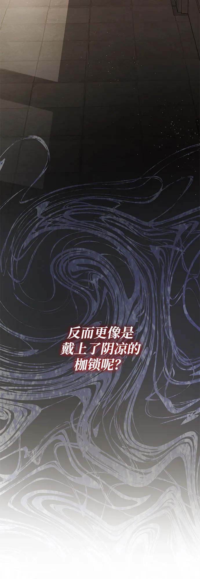 第25话82