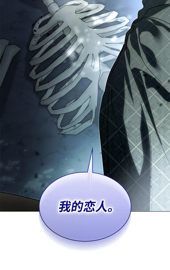第25话90