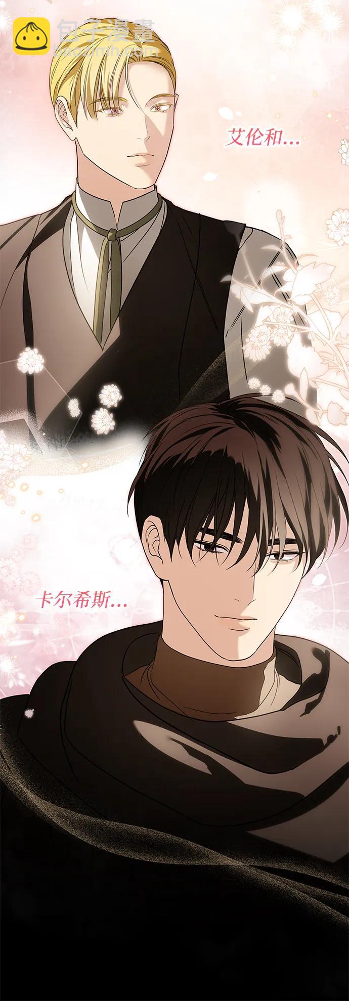 第26话14